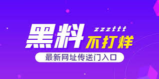 今日吃瓜|封杀谭谈交通的始作俑者,四川正厅级干部女贪官-田蓉-被双规给领导当肉便器,性爱视频被全网曝光！|河北雄县公安局长-邱延青-婚内出轨被情妇举报,激情做爱监控视频曝光全网！